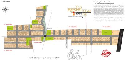 Project Image of 1117.72 - 3603.43 Sq.ft Residential Plot Plot for buy in Mahalaxmi Nagar 24 Sector 1