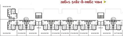 Project Image of 240.0 - 977.0 Sq.ft 1 BHK Apartment for buy in DBS Umang Vatva