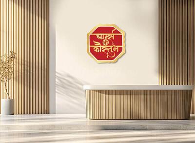 Project Image of 510.0 - 1106.0 Sq.ft 1 BHK Apartment for buy in Charms Shri Kaustubh