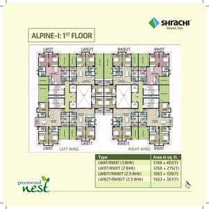 Project Image of 1190 Sq.ft 2 BHK Apartment / Flat for sale in New Town for Rs. 12500000