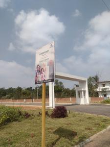 Project Image of 0.0 - 600.0 Sq.ft Residential Plot Plot for buy in Sharada Achar Amogh Anagha Nivasayati