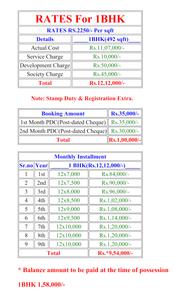 Complex Payment Plan and Price list 1