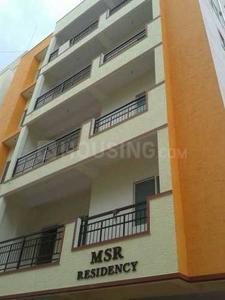 Project Image of 0.0 - 1458.0 Sq.ft 3 BHK Apartment for buy in MS Divine Anand Residency