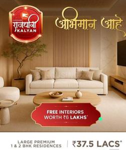 Project Image of 412.27 - 731.17 Sq.ft 1 BHK Apartment for buy in Sai Gokul Vihar