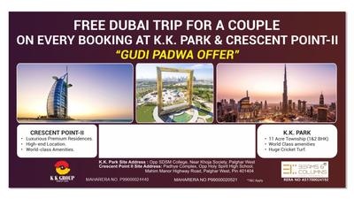 Project Image of 400.0 - 507.0 Sq.ft 1 BHK Apartment for buy in K K Park Phase I