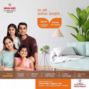 Project Image of 1437.0 - 2218.0 Sq.ft 3 BHK Apartment for buy in Morya Pride
