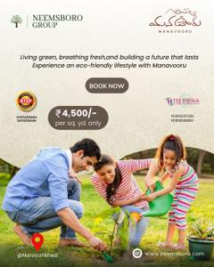 Project Image of 200 Sq.ft Residential Plot / Land for sale in Narayankhed for Rs. 800000