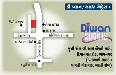 Project Image of 592.88 - 744.22 Sq.ft 2 BHK Apartment for buy in A N Diwan Heights