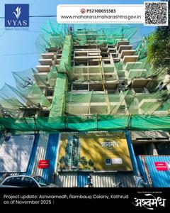 Project Image of 2386 Sq.ft 3 BHK Apartment / Flat for sale in Kothrud for Rs. 38000000