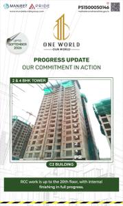 Project Image of 1060.0 - 2270.0 Sq.ft 2 BHK Apartment for buy in One World Phase 1