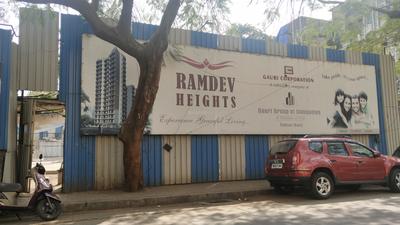 Gallery Cover Pic of Gauri Ramdev Heights