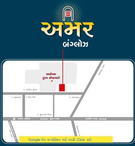 Project Image of 878.44 - 1326.65 Sq.ft Residential Plot Plot for buy in Amar Bunglows