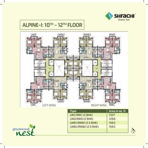 Project Image of 1190 Sq.ft 2 BHK Apartment / Flat for sale in New Town for Rs. 12500000