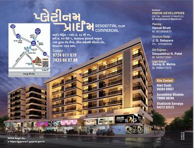 Vision Platinum Prime Elevation 1