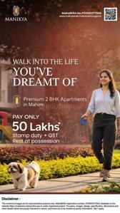 Project Image of 600.0 - 619.0 Sq.ft 2 BHK Apartment for buy in Aryaman Manikya