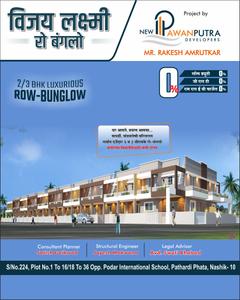 Vijay Laxmi Row Bunglow Elevation 1