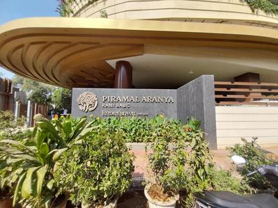 Project Image of 1087.0 - 2844.0 Sq.ft 2 BHK Apartment for buy in Piramal Aranya Avyan Tower