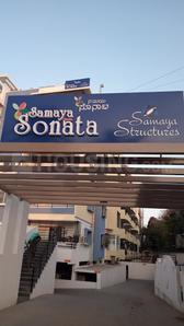Project Image of 1080.0 - 1535.0 Sq.ft 2 BHK Apartment for buy in Samaya Sonata