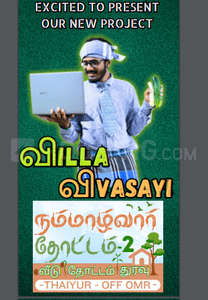Project Image of 588.0 - 4193.0 Sq.ft Residential Plot Plot for buy in Nammazhvar Thottam Phase 2