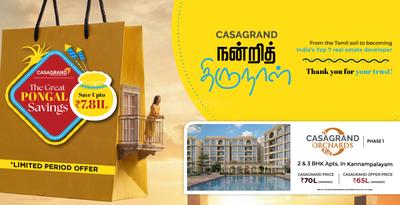 Project Image of 1203.0 - 1204.0 Sq.ft 2 BHK Apartment for buy in Casagrand Orchards Phase 1