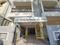 Sonin Soni Armani Elevation 2