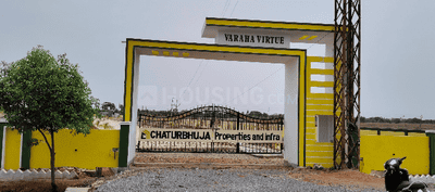 Project Image of 0.0 - 1647.0 Sq.ft Residential Plot Plot for buy in Chaturbhuja Varaha Virtue