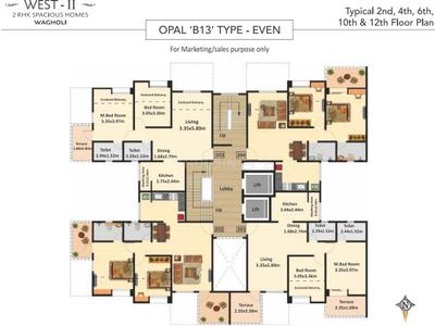 Project Image of 803 Sq.ft 2 BHK Apartment / Flat for sale in Wagholi for Rs. 6050000