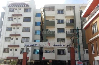 Project Image of 1070.0 - 1490.0 Sq.ft 2 BHK Apartment for buy in Mahaveer Thrishla