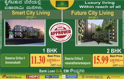 Project Image of 0.0 - 312.0 Sq.ft 1 BHK Apartment for buy in Felicity Swarna Griha I
