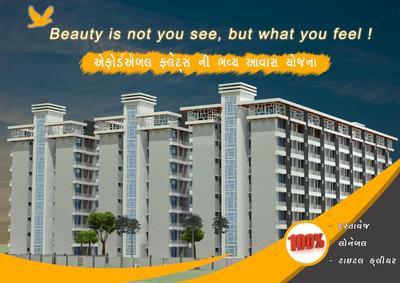 Vaidya Navin Towers Elevation 1