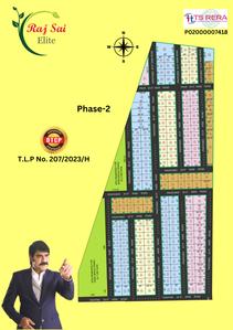Project Image of 1087.15 - 3336.81 Sq.ft Residential Plot Plot for buy in Prasail Raj Sai Elite