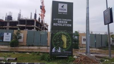 Project Image of 2160 Sq.ft 3 BHK Apartment / Flat for sale in Shela for Rs. 12500000