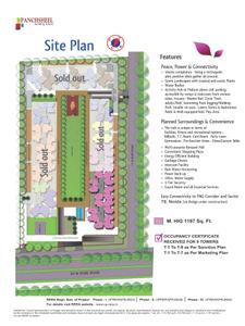 Project Image of 1197.0 - 1550.0 Sq.ft 2.5 BHK Apartment for buy in Panchsheel Hynish