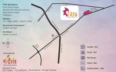 Rudraksh Developers vadodara Tithi Residency Location Plan 1