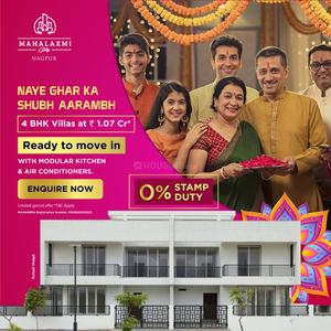 Project Image of 1040.0 - 1830.0 Sq.ft 3 BHK Villa for buy in Mahalaxmi City Phase 1