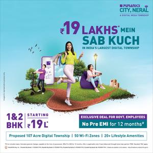 Project Image of 329.0 - 427.0 Sq.ft 1 BHK Apartment for buy in Puraniks City Sector 1