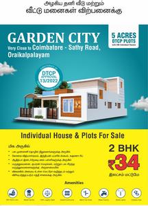 Project Image of 436 Sq.ft Residential Plot / Land for sale in Kovilpalayam for Rs. 560000