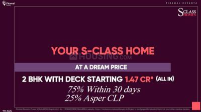 Project Image of 572.0 - 618.0 Sq.ft 2 BHK Apartment for buy in Piramal Revanta Tower 4