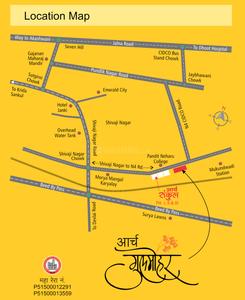 Gallery Cover Pic of Arch Gulmohar A Wing