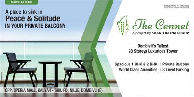 Project Image of 750 Sq.ft 1 BHK Apartment / Flat for sale in Palava Phase 1 for Rs. 4600000