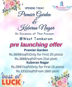 Project Image of 1001.0 - 1469.0 Sq.ft Residential Plot Plot for buy in Premier Kuberan Nagar