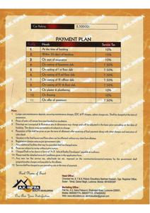 Project Image of 1008.0 - 1326.0 Sq.ft 2 BHK Apartment for buy in AK Odin Apartments