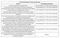 Kunjraj Gavkar Paradise Construction Linked Payment (CLP) 1