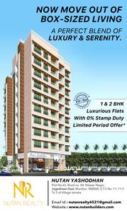 Project Image of 437.55 - 635.5 Sq.ft 1 BHK Apartment for buy in Nutan Yashodhan