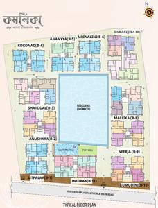 Project Image of 771.0 - 1336.0 Sq.ft 2 BHK Apartment for buy in Kamalika