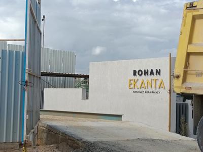 Project Image of 710.0 - 1524.0 Sq.ft 1.5 BHK Apartment for buy in Rohan Ekanta Phase 3