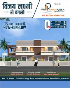 Vijay Laxmi Row Bunglow Elevation 3