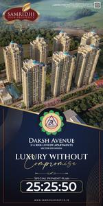 Project Image of 1980.0 - 2990.0 Sq.ft 3 BHK Apartment for buy in Samridhi Daksh Avenue