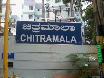 Project Image of 750.0 - 950.0 Sq.ft 2 BHK Apartment for buy in Chaitramala Apartment