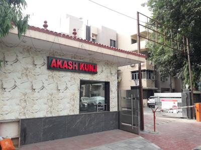 Gallery Cover Pic of Akash Kunj Apartments